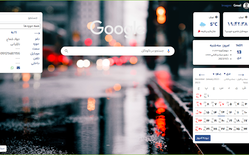 Mizekar Persian New Tab  from Chrome web store to be run with OffiDocs Chromium online