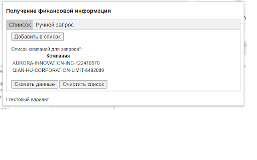 MKScreener парсер  from Chrome web store to be run with OffiDocs Chromium online
