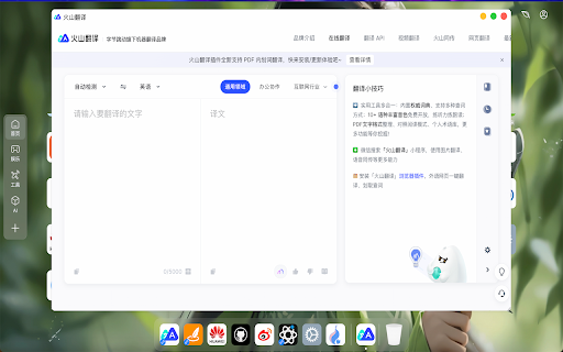 MK Tabs导航页  from Chrome web store to be run with OffiDocs Chromium online