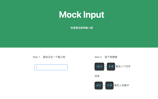 Mock Input  from Chrome web store to be run with OffiDocs Chromium online