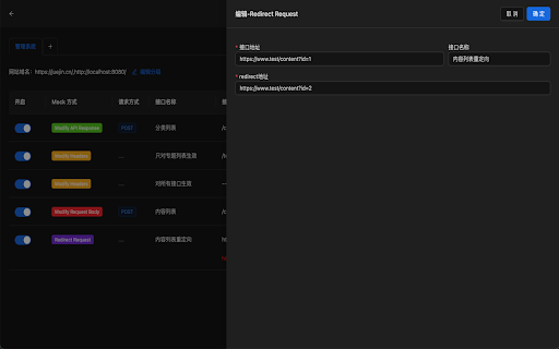 Mock:Intercept and directly return data  from Chrome web store to be run with OffiDocs Chromium online