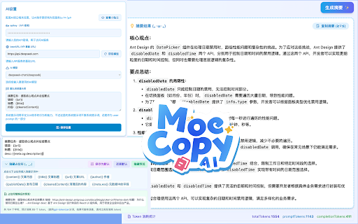 Moe Copy AI  from Chrome web store to be run with OffiDocs Chromium online