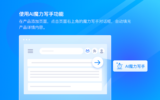 MoliAI  from Chrome web store to be run with OffiDocs Chromium online