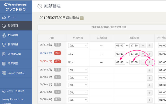 MoneyForward Time Set  from Chrome web store to be run with OffiDocs Chromium online
