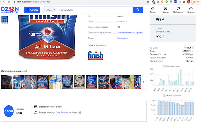 Moneyplace.io  from Chrome web store to be run with OffiDocs Chromium online