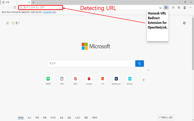 Monitor URL Chrome Extensions  from Chrome web store to be run with OffiDocs Chromium online