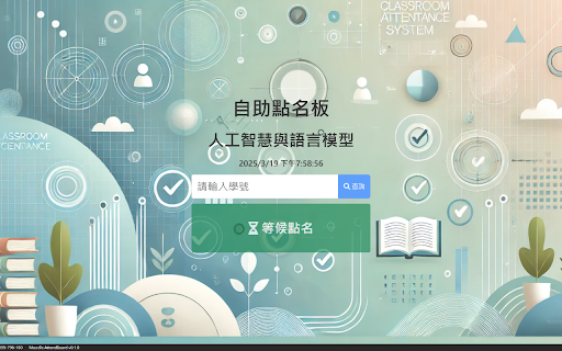 MoodleAttendBoard  from Chrome web store to be run with OffiDocs Chromium online