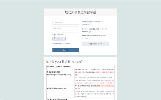 Moodle Auto Captcha  from Chrome web store to be run with OffiDocs Chromium online