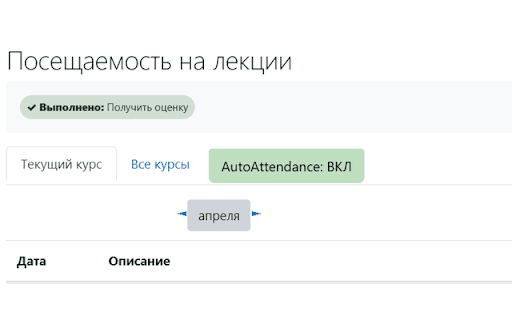 Moodle AutoPilot  from Chrome web store to be run with OffiDocs Chromium online