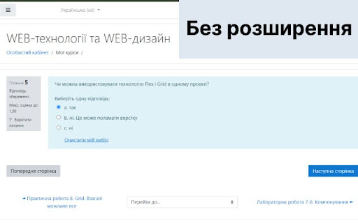 Moodle passer  from Chrome web store to be run with OffiDocs Chromium online