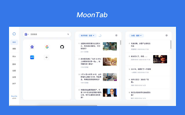 MoonTab 新标签页  from Chrome web store to be run with OffiDocs Chromium online