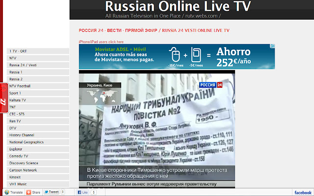 MoskvaTV.com Russian Online TV  from Chrome web store to be run with OffiDocs Chromium online