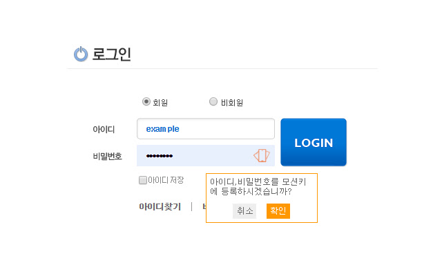 MotionKey  from Chrome web store to be run with OffiDocs Chromium online