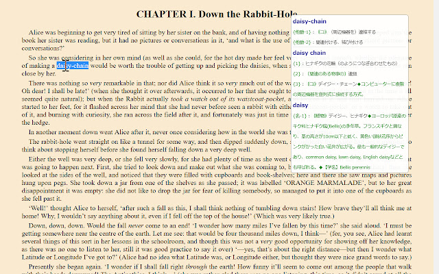 Mouse Dictionary  from Chrome web store to be run with OffiDocs Chromium online