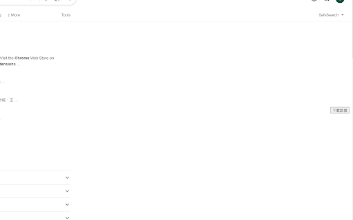 Mouse Selection Storage  from Chrome web store to be run with OffiDocs Chromium online