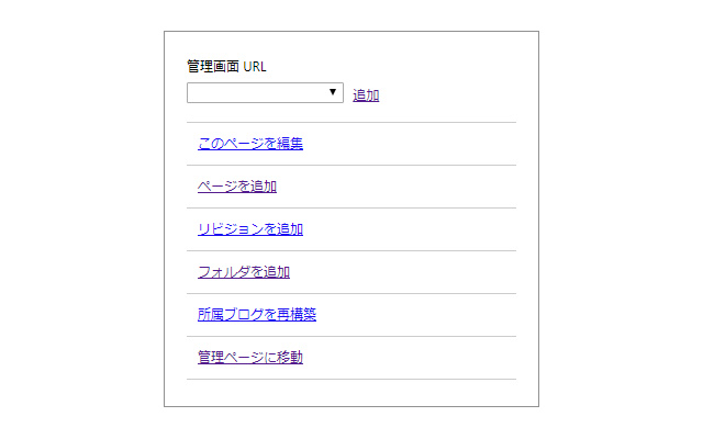 Movable Type Editor Assist  from Chrome web store to be run with OffiDocs Chromium online