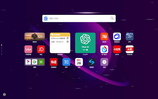 Move tab 新标签页（ChatGPT免费）  from Chrome web store to be run with OffiDocs Chromium online