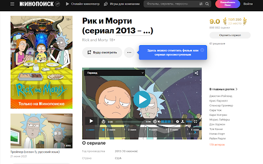 MoviQHUB.Extansion  from Chrome web store to be run with OffiDocs Chromium online