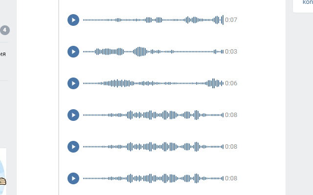 MP3 to Voice  from Chrome web store to be run with OffiDocs Chromium online