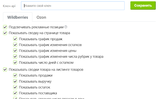 mpstars  from Chrome web store to be run with OffiDocs Chromium online