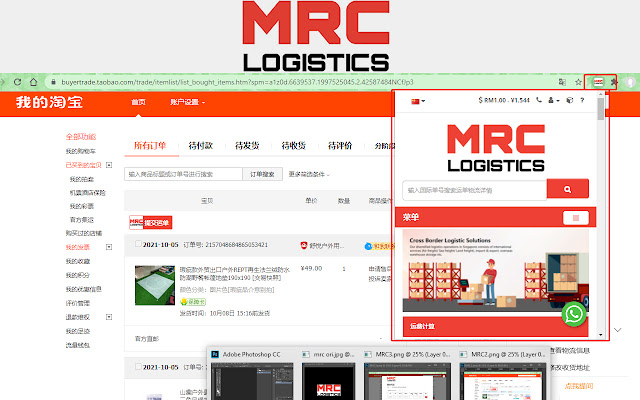 MRC LOGISTICS  from Chrome web store to be run with OffiDocs Chromium online
