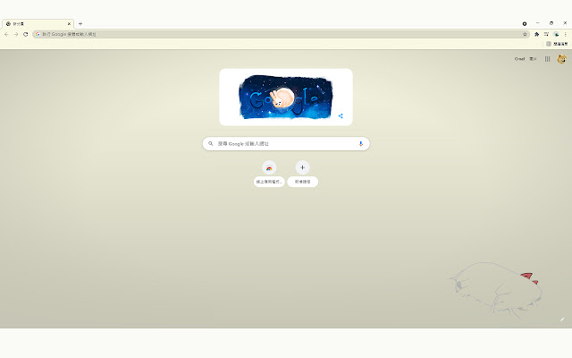 Mr.Sakamoto  from Chrome web store to be run with OffiDocs Chromium online