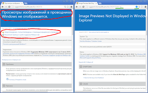 MS KB English Only  from Chrome web store to be run with OffiDocs Chromium online