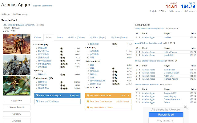 MtgTools for chrome  from Chrome web store to be run with OffiDocs Chromium online