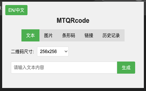 mtqrcode  from Chrome web store to be run with OffiDocs Chromium online