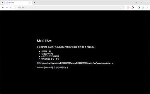 Mul.Live Plus  from Chrome web store to be run with OffiDocs Chromium online