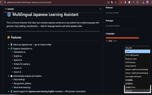 Multilingual Japanese Learning Assistant  from Chrome web store to be run with OffiDocs Chromium online