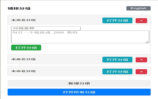 Multi Link Opener with Groups  from Chrome web store to be run with OffiDocs Chromium online