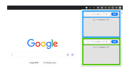 Mute User  from Chrome web store to be run with OffiDocs Chromium online