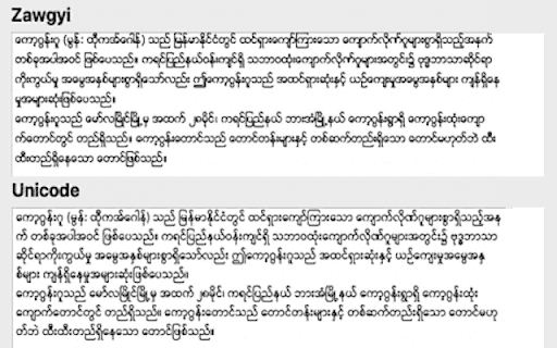 MU² Web Unicode Converter  from Chrome web store to be run with OffiDocs Chromium online