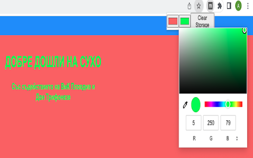 mycolor extension  from Chrome web store to be run with OffiDocs Chromium online