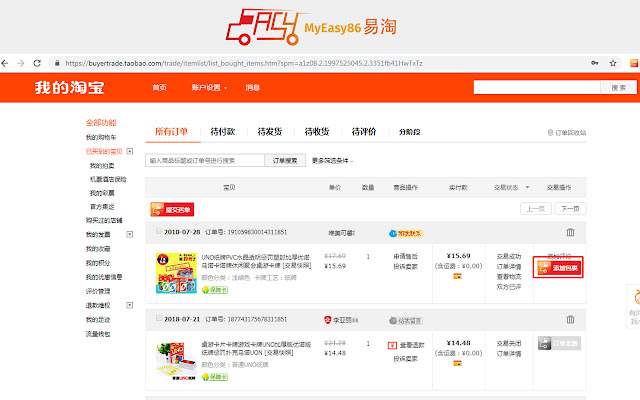 MyEasy86  from Chrome web store to be run with OffiDocs Chromium online