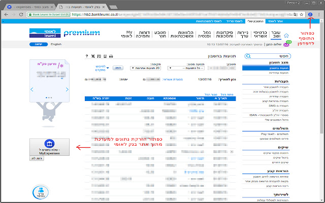 MyExpenses Loader Extension  from Chrome web store to be run with OffiDocs Chromium online