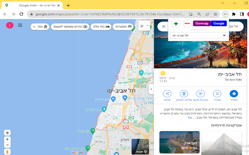 My GovMap Locations  from Chrome web store to be run with OffiDocs Chromium online