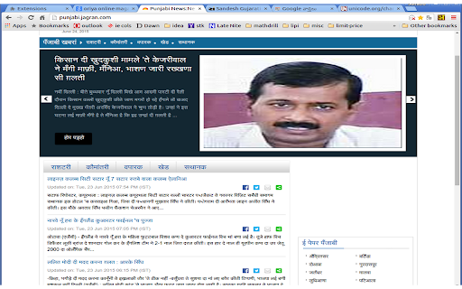 MyLipi  from Chrome web store to be run with OffiDocs Chromium online