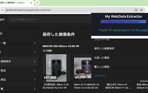 My personal web data extractor  from Chrome web store to be run with OffiDocs Chromium online