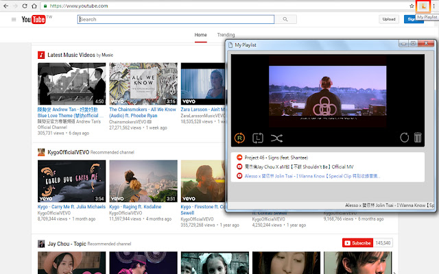 My Playlist  from Chrome web store to be run with OffiDocs Chromium online