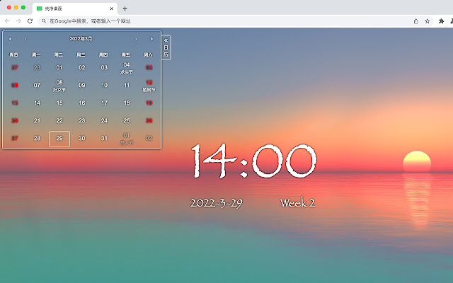 My Pure Desktop  from Chrome web store to be run with OffiDocs Chromium online