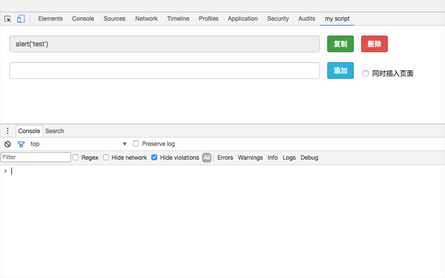 my script  from Chrome web store to be run with OffiDocs Chromium online