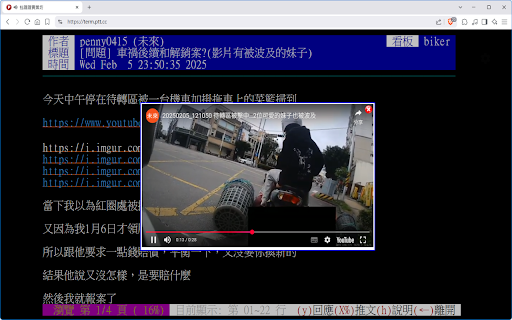 my_term_ptt_pic_display_extension  from Chrome web store to be run with OffiDocs Chromium online