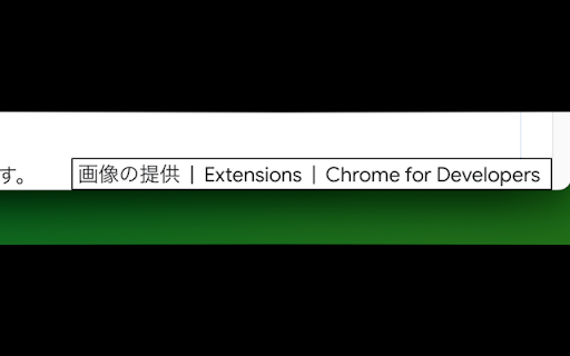 My Title Tag  from Chrome web store to be run with OffiDocs Chromium online