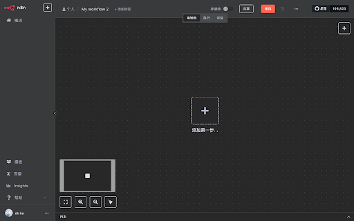 n8n translation  from Chrome web store to be run with OffiDocs Chromium online
