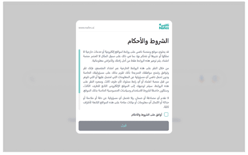 Nafes Data Manager  from Chrome web store to be run with OffiDocs Chromium online