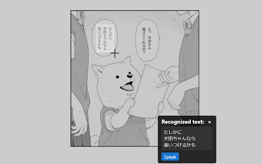 Namida OCR  from Chrome web store to be run with OffiDocs Chromium online
