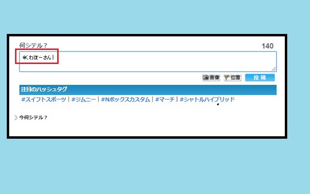 nanisiteru_san_add  from Chrome web store to be run with OffiDocs Chromium online