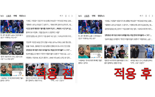 Nate News Filter  from Chrome web store to be run with OffiDocs Chromium online